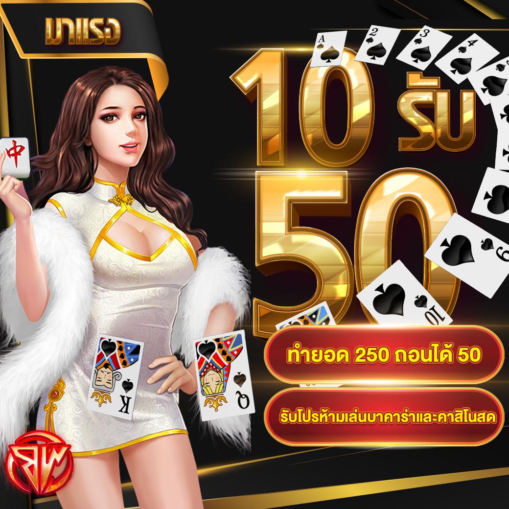 ผลยอลสด: คาสิโนออนไลน์อันดับหนึ่งในไทย บริการครบวงจร