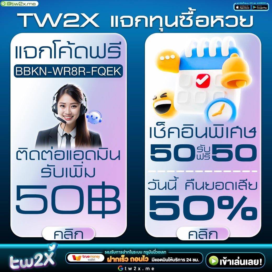 ผลสดบอล - เดิมพันกีฬาออนไลน์ ผลบอลสด เล่นง่าย ได้เงินจริง