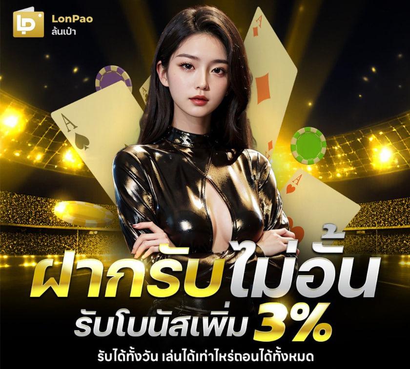 ผลหวยยี่กี lottovip: ช่องทางหวยออนไลน์ที่ดีที่สุดในไทย