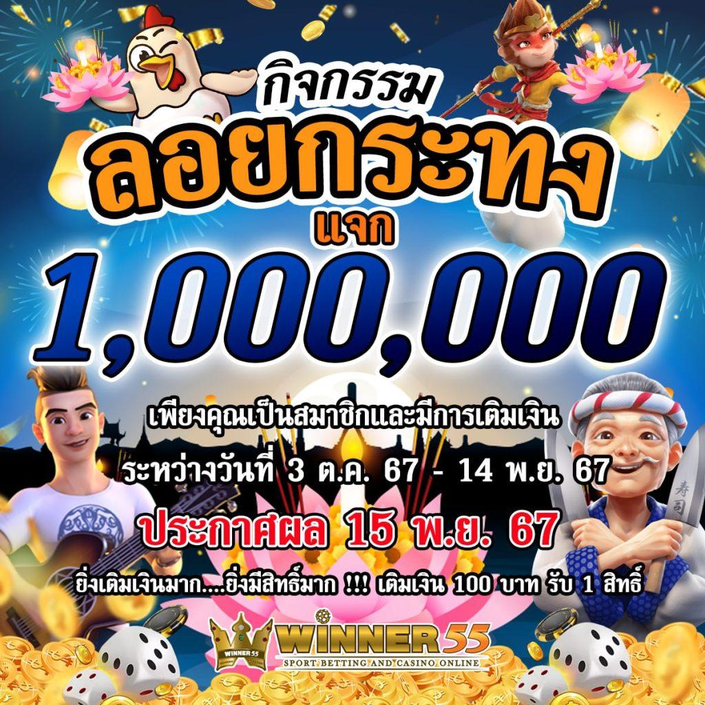 ฝาก3บาทรับ100 - คาสิโนแจกเครดิตทันที สนุกง่าย จ่ายจริง