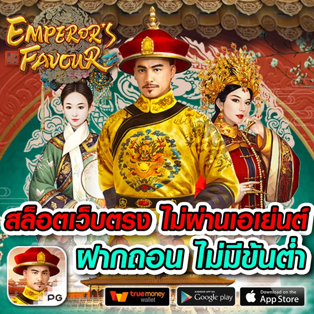 ฝาก 10 รับ 100 ทํา ยอด 400 ถอน ได้ 200 โบนัสคาสิโนล่าสุด