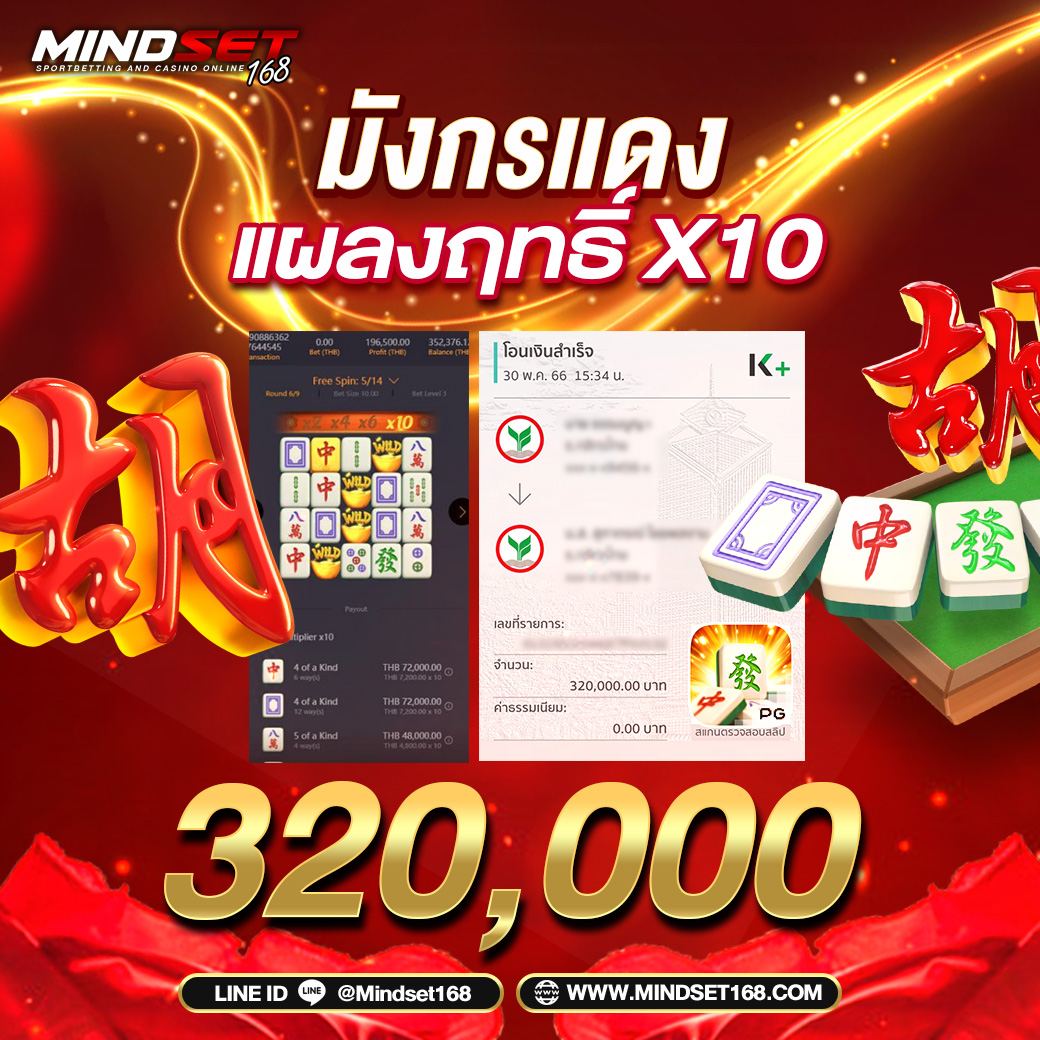 ฝาก 10 รับ 100 ใหม่ล่าสุด โปรโมชั่นสุดคุ้มในคาสิโนออนไลน์
