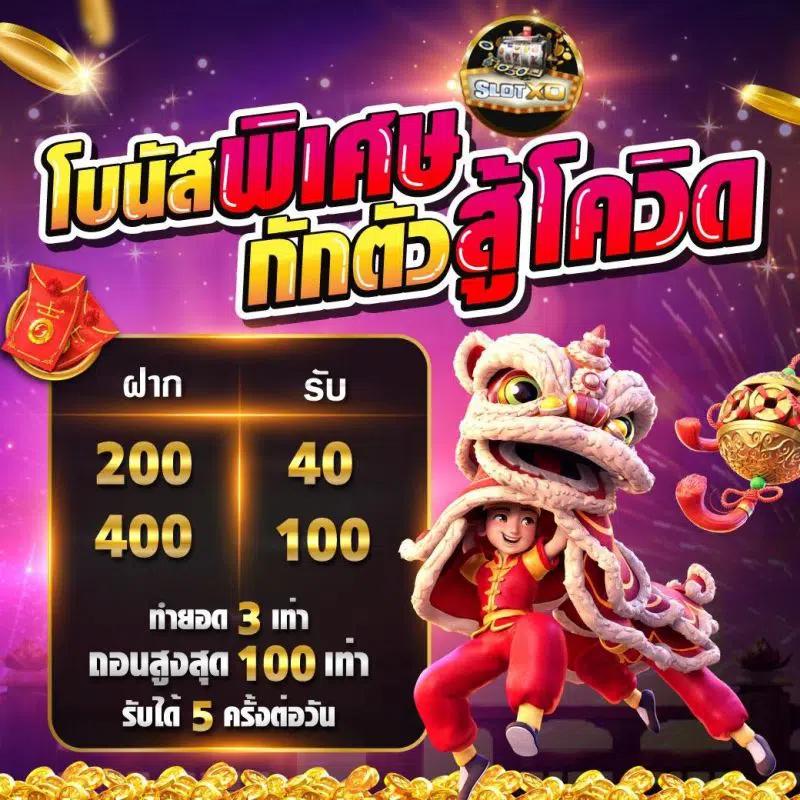 ฝาก 15 รับ 100 โปรเด็ด ถอน ไม่ อั้น สุดคุ้ม สำหรับคุณ