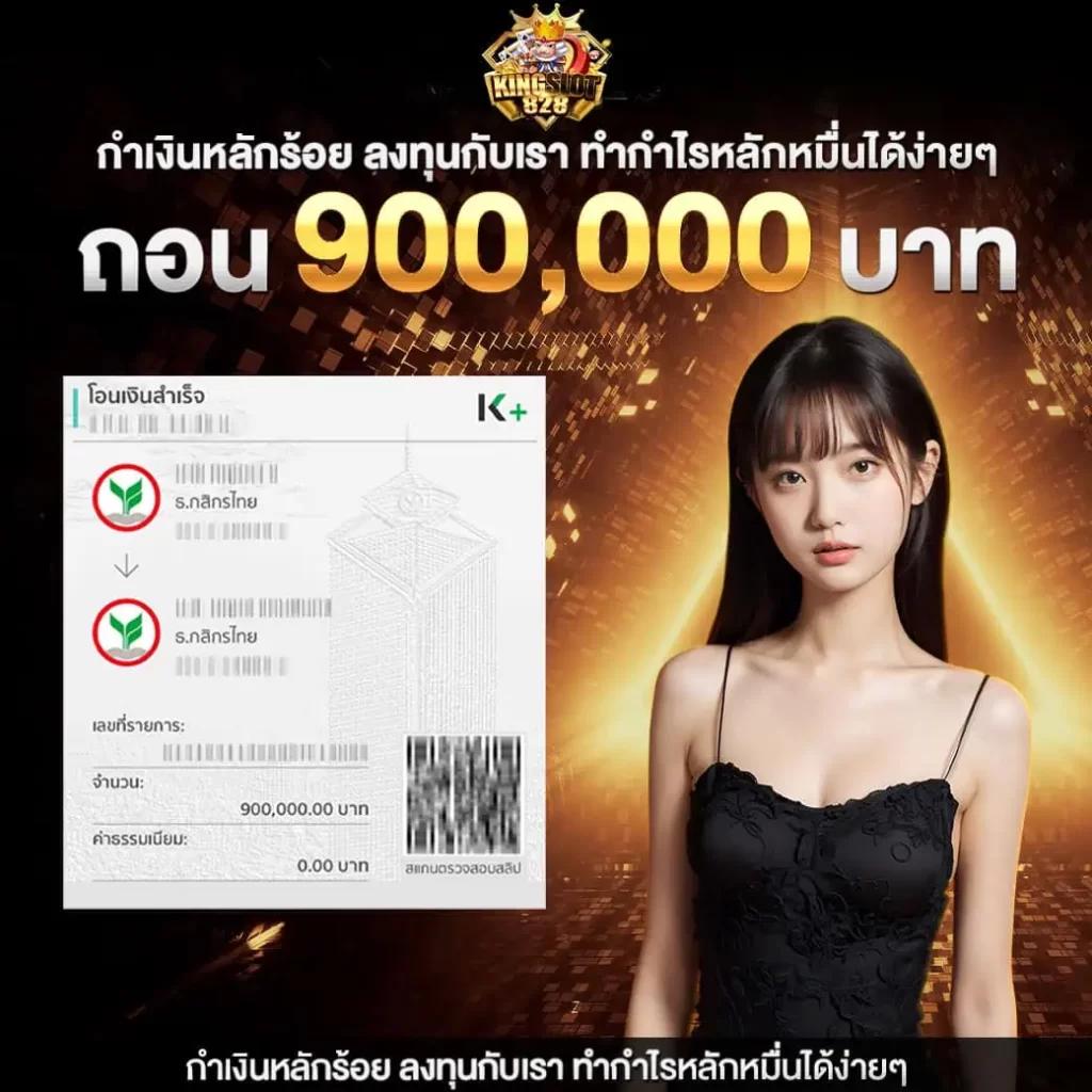 ฝาก 19 รับ 100: โปรโมชั่นยอดนิยมสุดคุ้มสำหรับนักเล่นคาสิโน