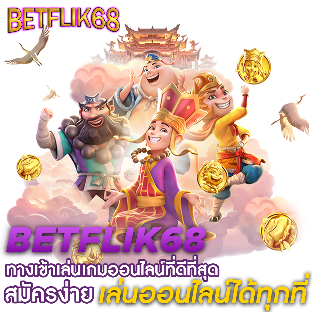 ฝาก 1 บาท รับ 50 ล่าสุด ได้จริง โปรโมชั่นคุ้มสุดในปี 2025