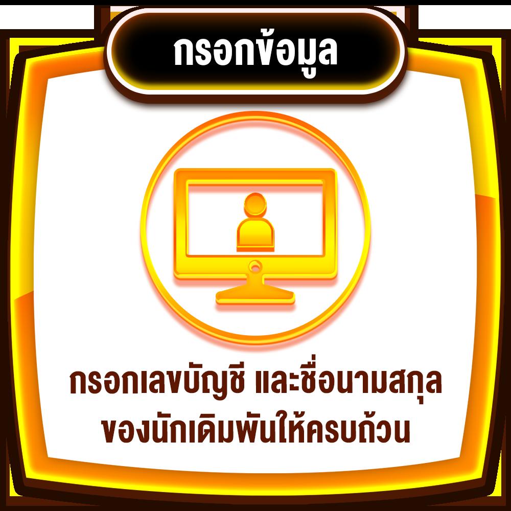 ฝาก 20 รับ 100 ทํา ยอด 400 ถอน ได้ 300 คาสิโนสุดคุ้ม 2025
