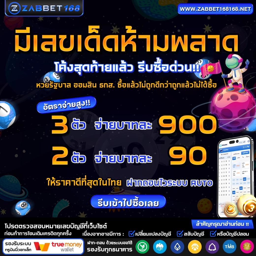 ฝาก 50 รับ 100 ทำยอด 300 ถอนได้ 300 โบนัสคาสิโนออนไลน์ล่าสุด