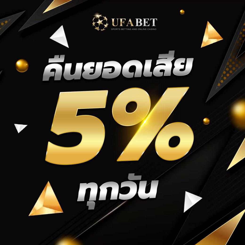 พบกับประสบการณ์คาสิโนออนไลน์ที่ดีที่สุดที่ ผลบอลสด77