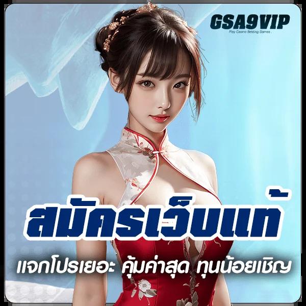 พารวย888: คาสิโนออนไลน์ครบวงจร รับโบนัสทันที 2025