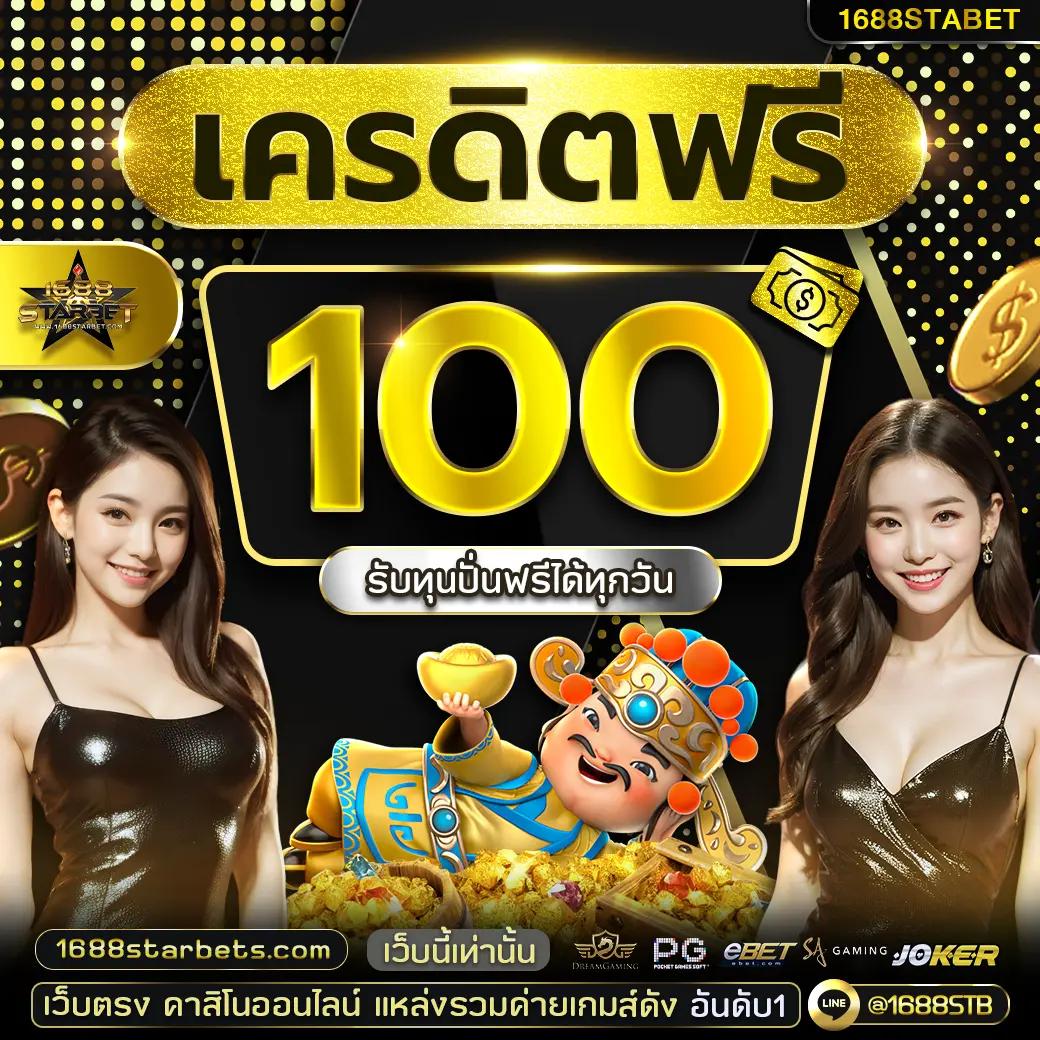 ฟุตบอลวันนี้: พบความสนุกในคาสิโนออนไลน์ที่ดีที่สุด