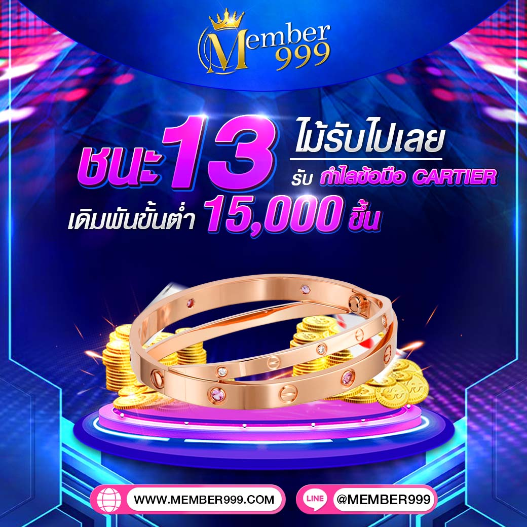 ฟุตบอลสด - คาสิโนออนไลน์ที่ตอบโจทย์นักเสี่ยงโชคในไทย