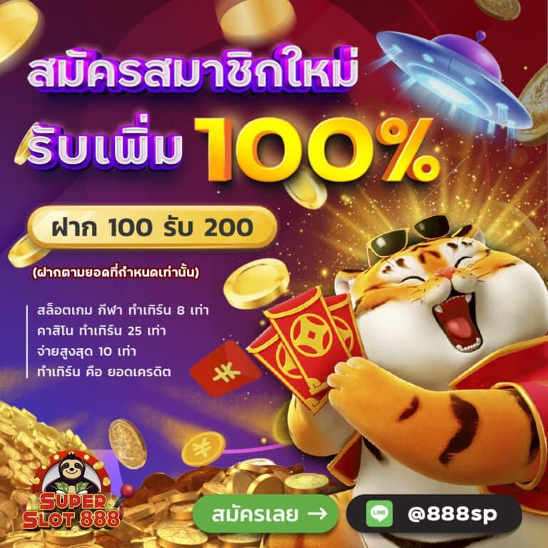 ฟัน88 คาสิโนสุดยอดแห่งการเดิมพันออนไลน์ในไทย 2025