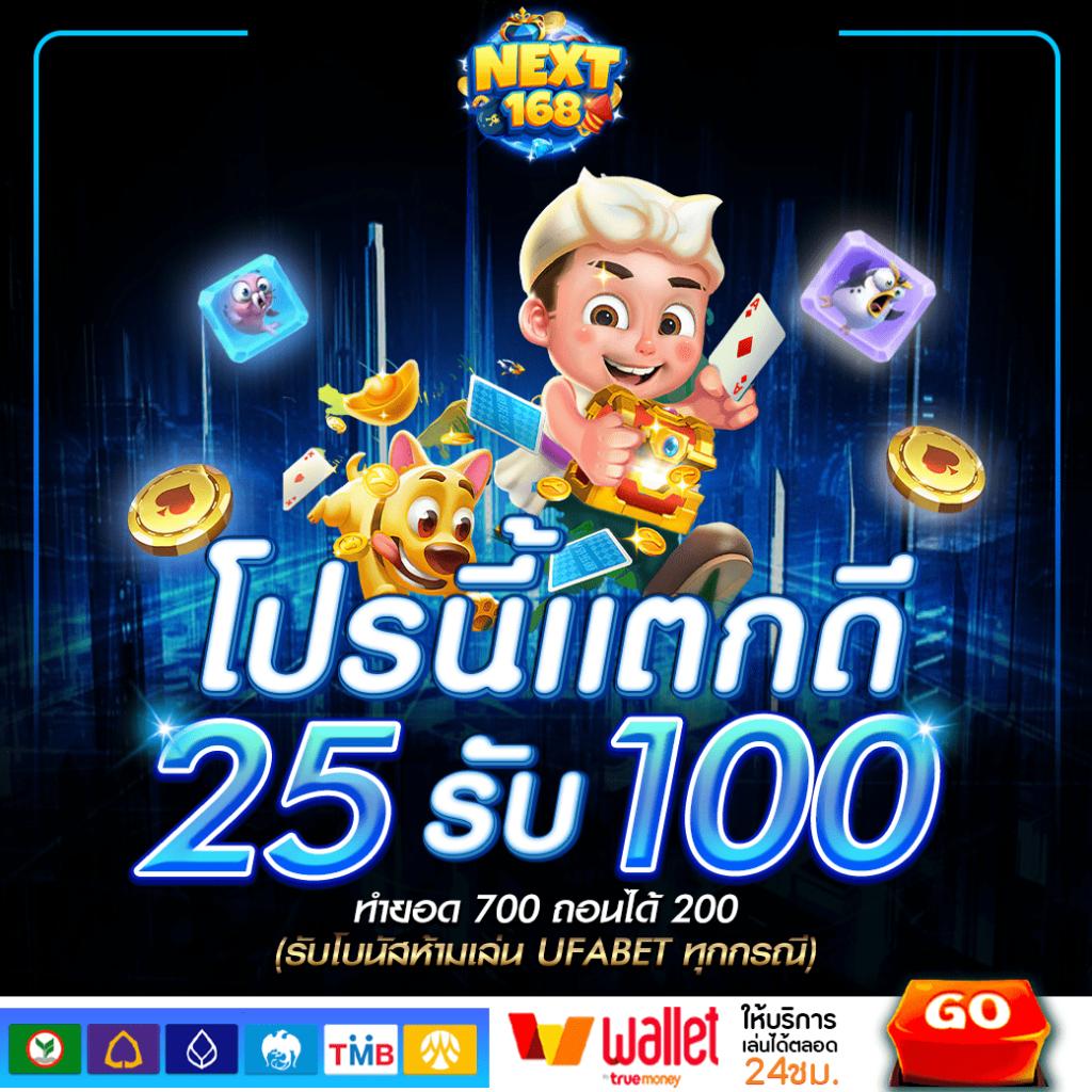 ฟอก888 คาสิโนยอดนิยม เล่นง่าย รวยไว บริการตลอด 24 ชม.