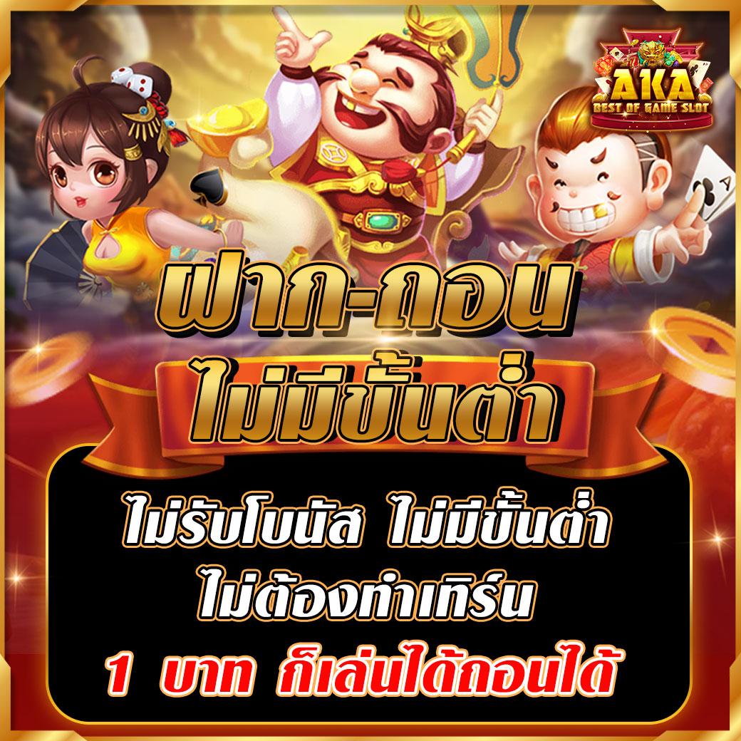 ฟ็อก888 คาสิโนออนไลน์ชั้นนำ มั่นคง และทันสมัยในไทย