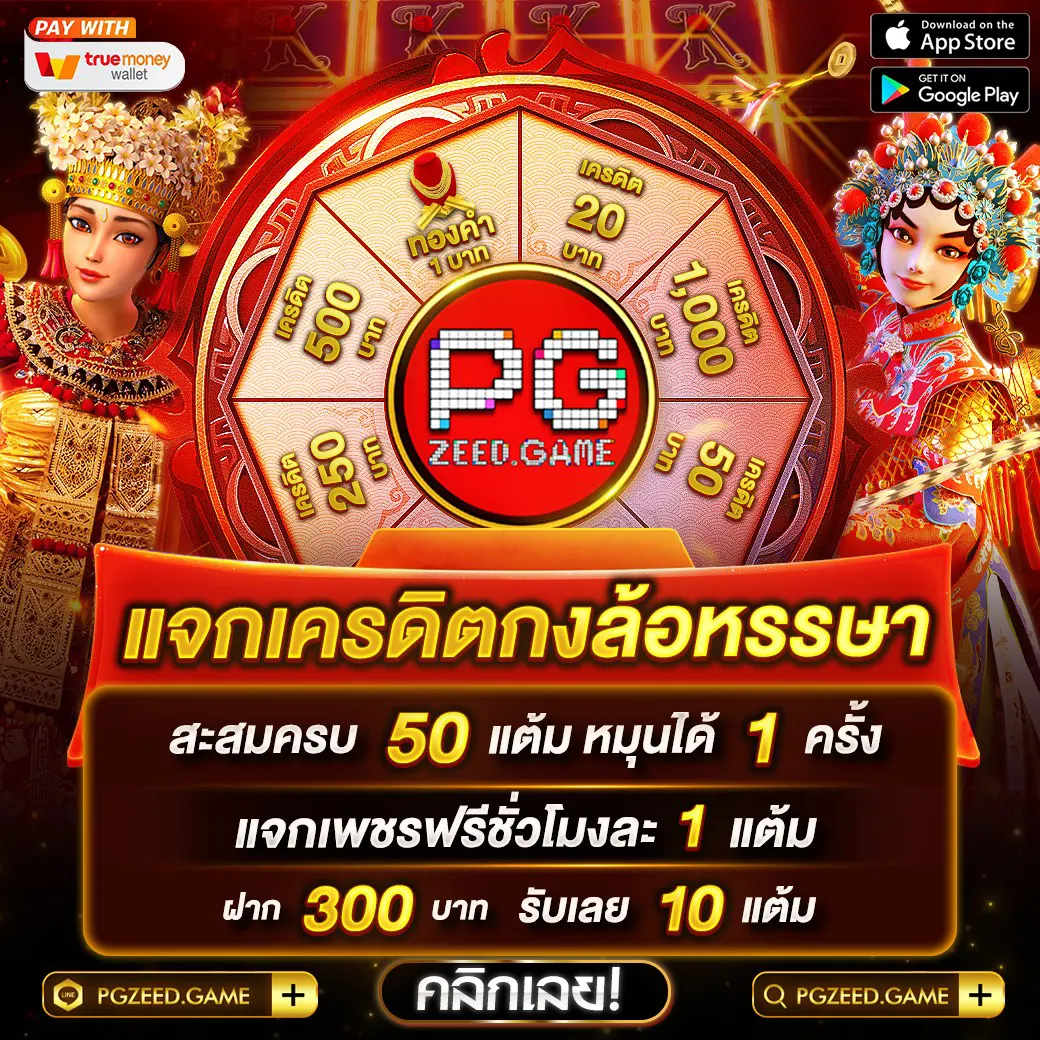 ฟ๊อก888 คาสิโนออนไลน์ชั้นนำในไทย เล่นง่าย ถอนเร็ว 