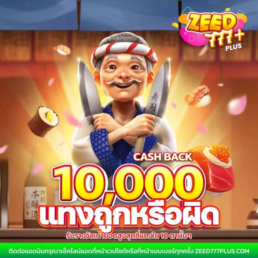 ฟอค888 คาสิโนออนไลน์ครบวงจร ระบบทันสมัย ปลอดภัย 24/7