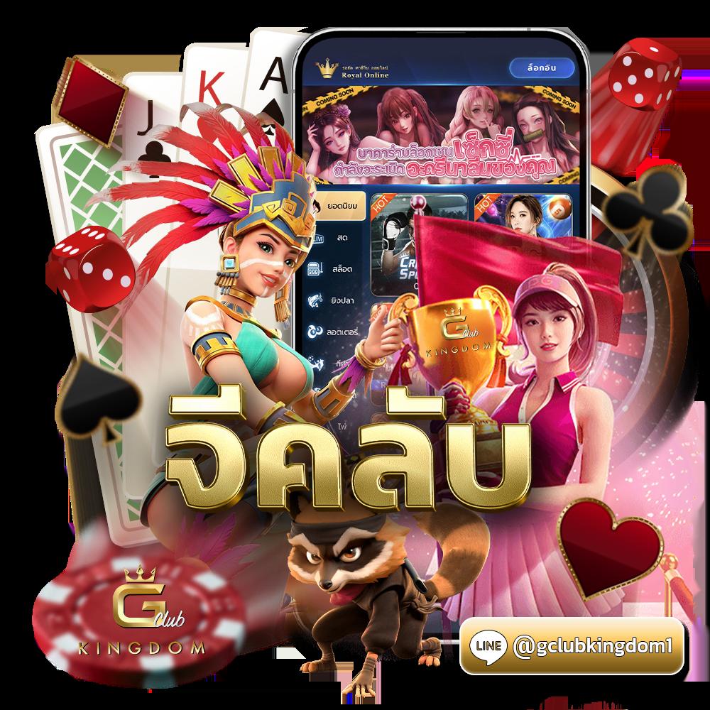 ยู ฟ่า 888 วอ ล เล็ ต: คาสิโนสด บริการ 24 ชม. ฝาก-ถอน รวดเร็ว