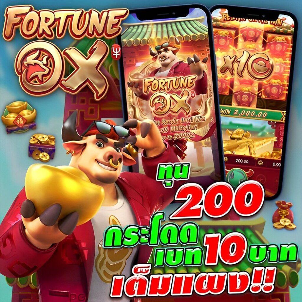 ยูฟ่า1688 คาสิโนออนไลน์อันดับหนึ่งในไทย เล่นง่าย จ่ายจริง