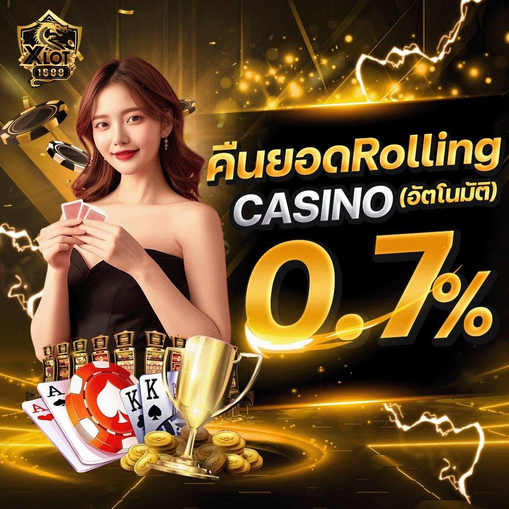 ยูฟ่า333 คาสิโนออนไลน์ที่ดีที่สุดในไทย บริการ 24 ชม.