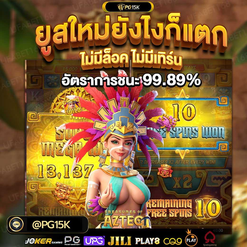 ยูฟ่า777 คาสิโนชั้นนำ เดิมพันง่าย ระบบทันสมัย 2025
