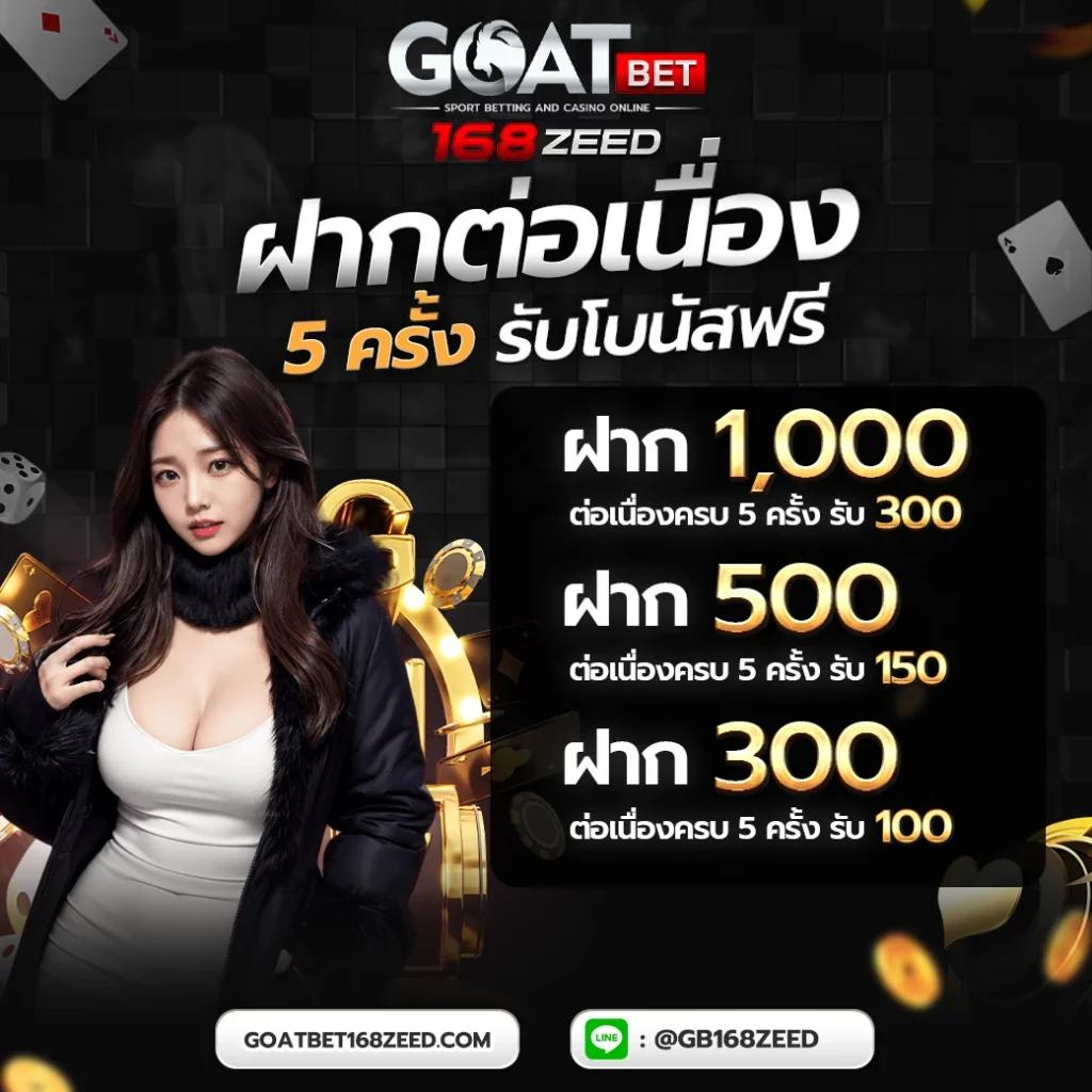 ยูฟ่า 168 คาสิโนชั้นนำสำหรับเกมเดิมพันที่ทันสมัย