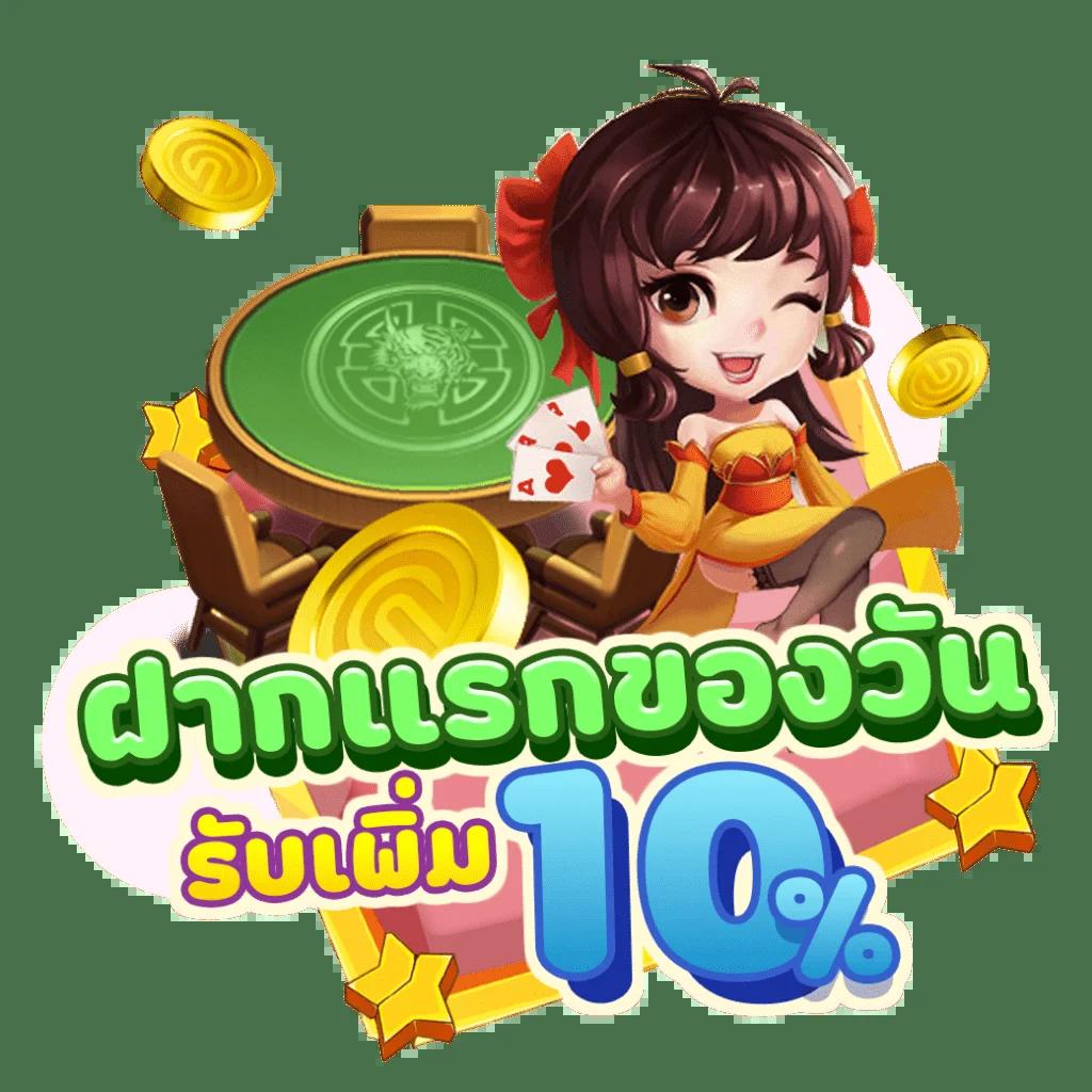 ยูฟ่าวอเลท คาสิโนที่ทันสมัย ฝาก-ถอน ออโต้ รวดเร็วทันใจ
