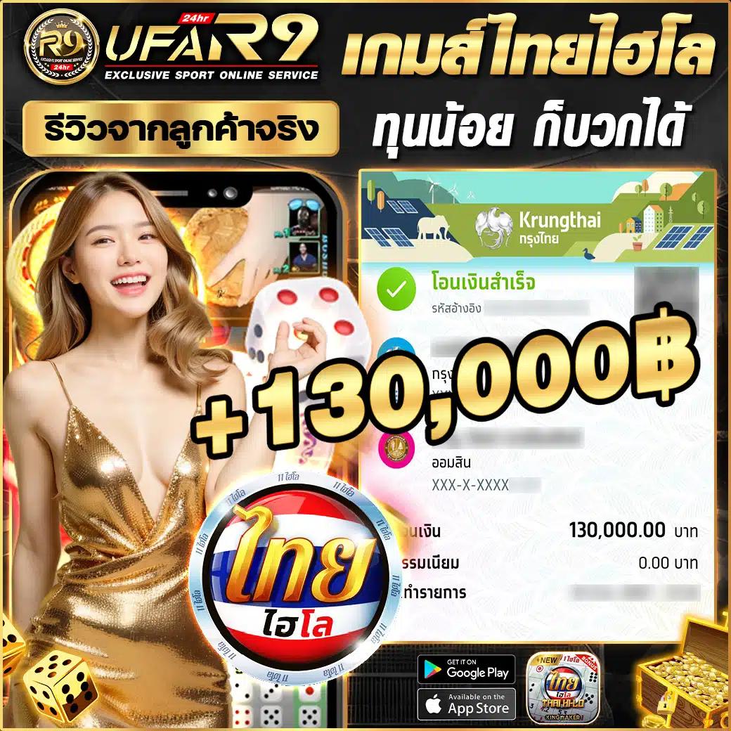 ยูฟ่าสล็อตเว็บตรง เล่นง่าย จ่ายจริง ฝากถอนรวดเร็ว