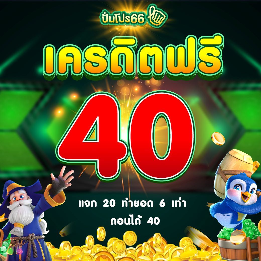 ยูฟ่าเบท365 คาสิโนออนไลน์ครบวงจร เดิมพันง่าย ได้เงินจริง