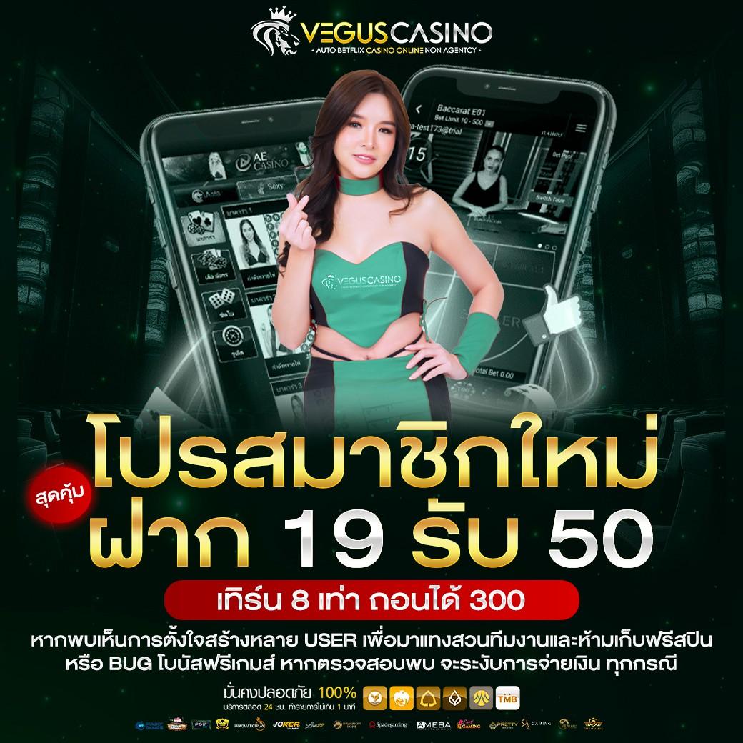 ยูฟ่าเบท 168 คาสิโนชั้นนำ เดิมพันออนไลน์ที่มาแรงที่สุด