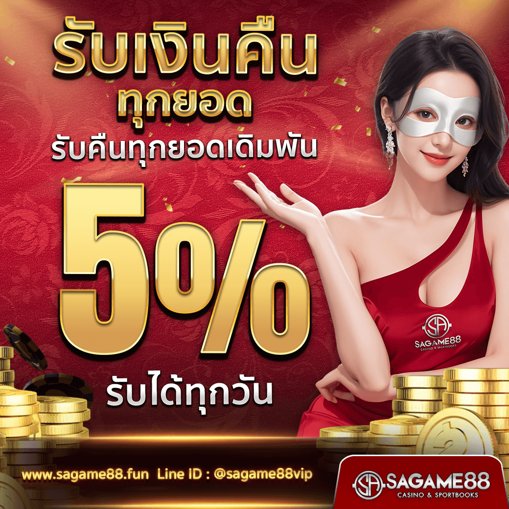 ยูฟ่าเบท คาสิโนครบวงจร เดิมพันง่าย รองรับทุกอุปกรณ์