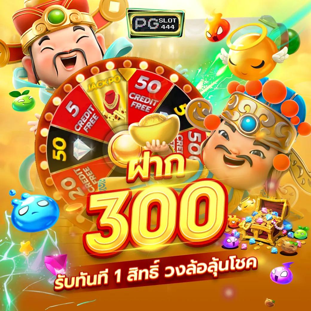 ยูฟาเบท: สุดยอดคาสิโนออนไลน์ เล่นได้ตลอด 24 ชั่วโมง