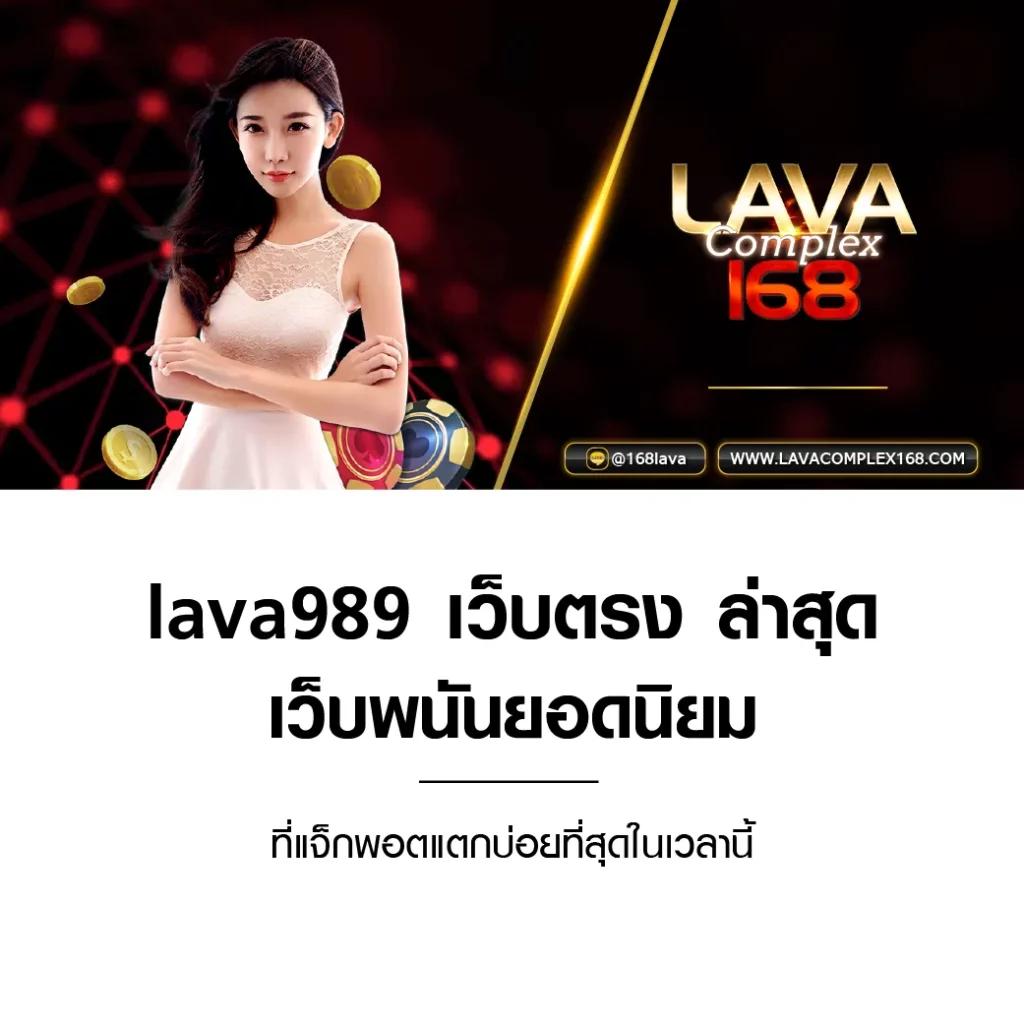 ยูฟ่าเบท เว็บตรง777 | คาสิโนครบวงจร มั่นคง ปลอดภัย 24 ชม.
