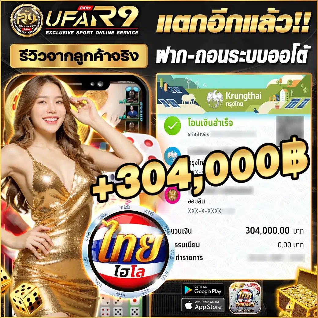 ยูฟ่าเบททางเข้า คาสิโนออนไลน์ชั้นนำ การันตีความสนุก 
