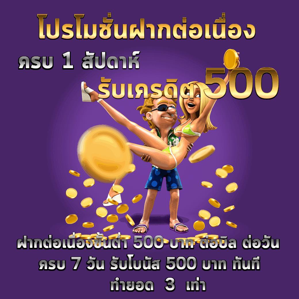 ยูฟ่าเบทเว็บตรง: คาสิโนชั้นนำในไทย เล่นง่ายได้เงินจริง
