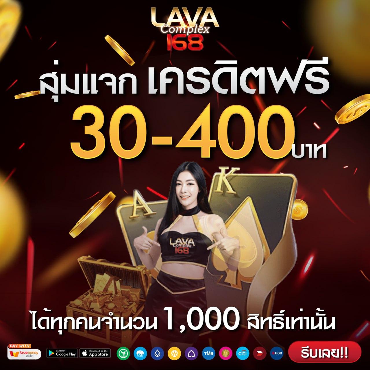 รูท คาสิโนออนไลน์ที่ทันสมัย เกมสนุก โบนัสมากมาย 