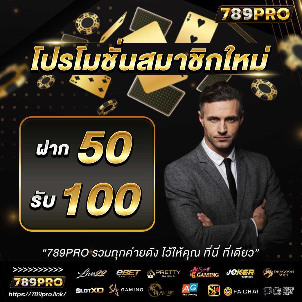 รับหวย24 - คาสิโนออนไลน์มาตรฐาน การันตีความมั่นคง