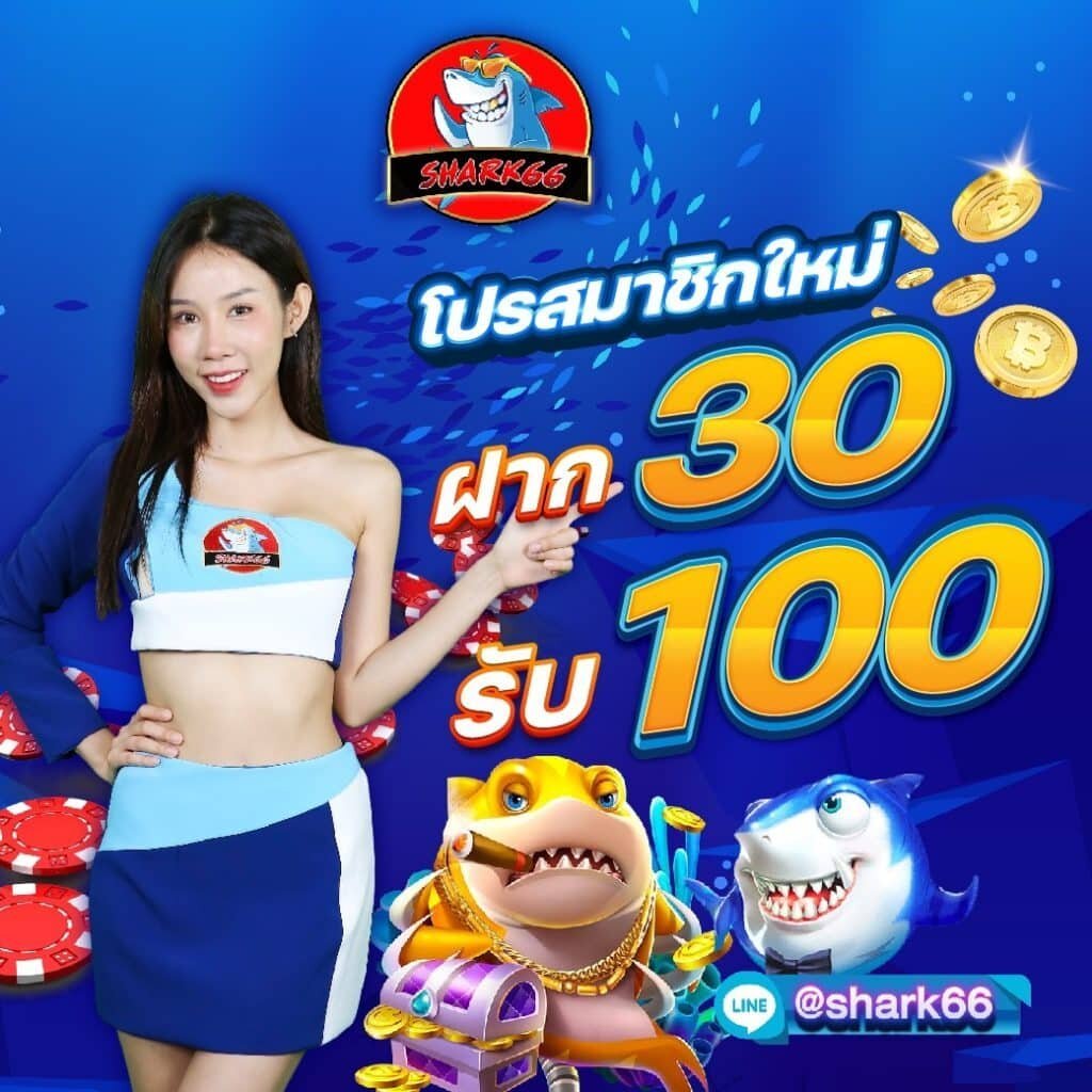 รูปสล็อตแตก: แหล่งรวมเกมสล็อตคุณภาพสูงในไทย 
