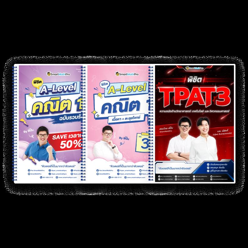 ราคาบอล 88 - คาสิโนออนไลน์ชั้นนำ แทงบอลและเกมสนุกได้เงินจริง