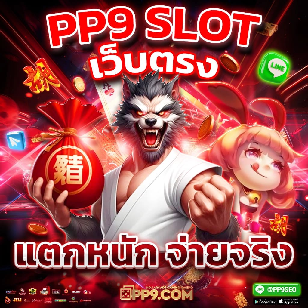 ราคาบอลคาสิโนออนไลน์: สนุกกับเกมเดิมพันทันสมัย 2025