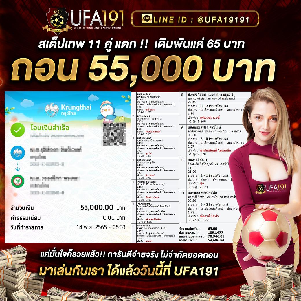 ราคาบอลพรุ่งนี้ คาสิโนออนไลน์ที่ครบวงจร เดิมพันง่ายได้เงินจริง
