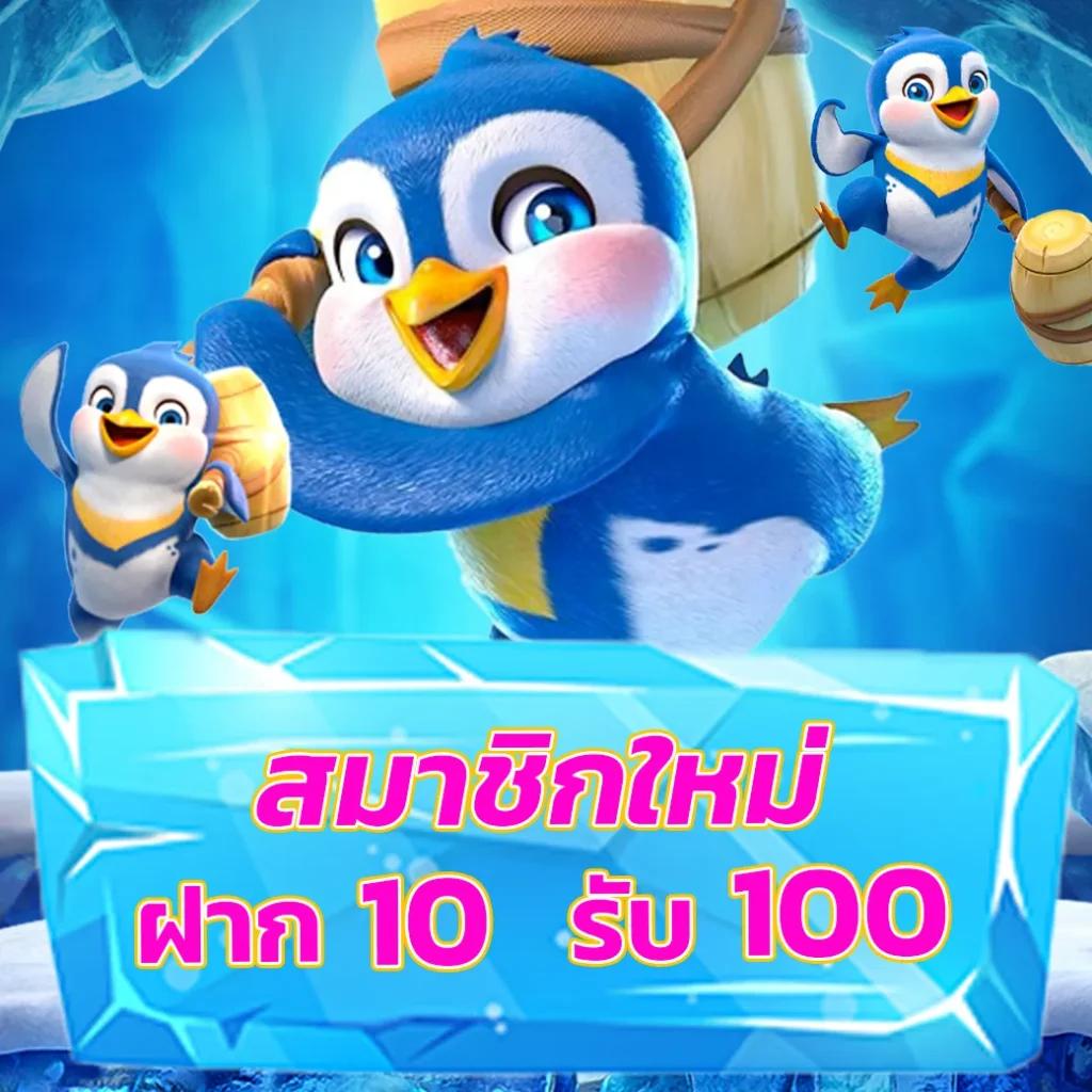 ราคาบอลวันนี้ 888 | เว็บไซต์คาสิโนออนไลน์ชั้นนำ 2025