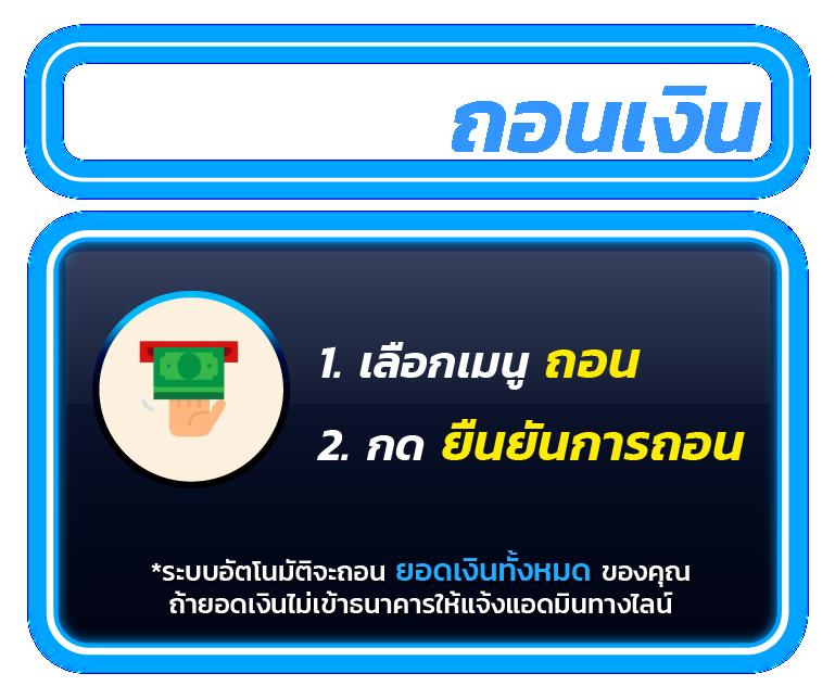 ราคาบอลวันนี้ - คาสิโนออนไลน์ที่คุณเชื่อถือได้
