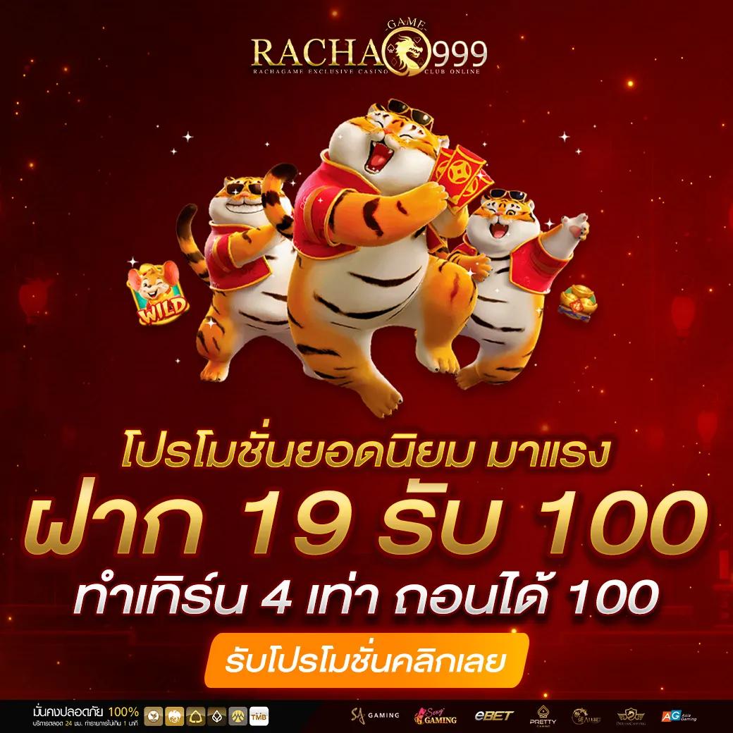 ราคาบอลวันนี้: เช็คอัพเดตอัตราต่อรองง่ายๆ 2025