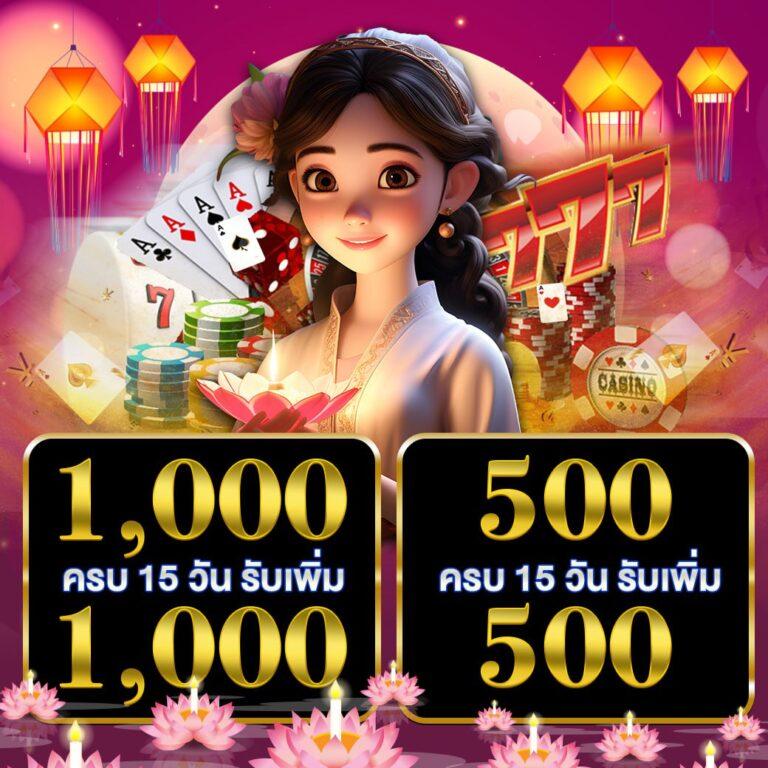 ราคาบอลสด – แหล่งเดิมพันกีฬาออนไลน์ที่ดีที่สุดในไทย