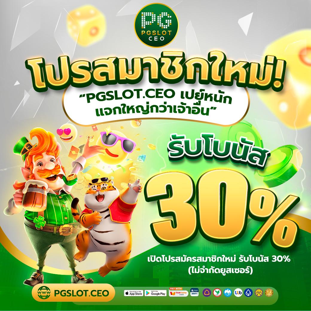 ราคาบอลเมื่อคืน: แหล่งรวมเดิมพันที่ทันสมัยในไทย