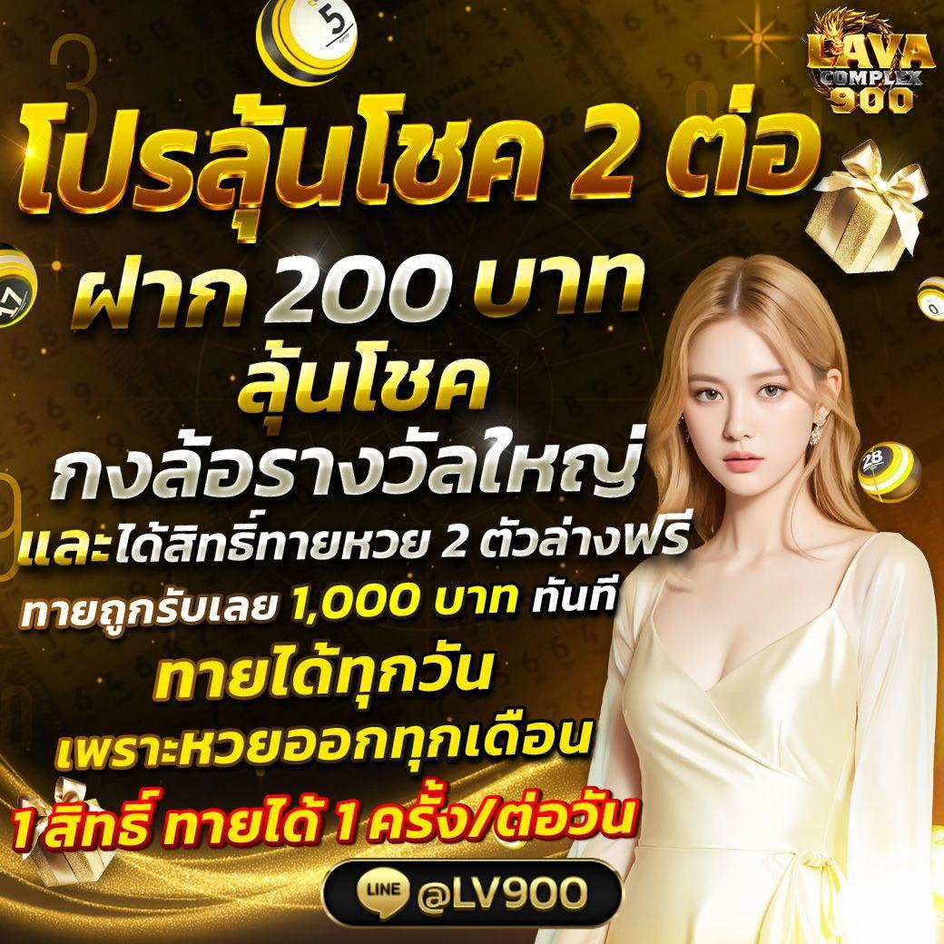 ราคาฟุตบอลวันนี้: เดิมพันฟุตบอลออนไลน์ที่ดีที่สุดในไทย