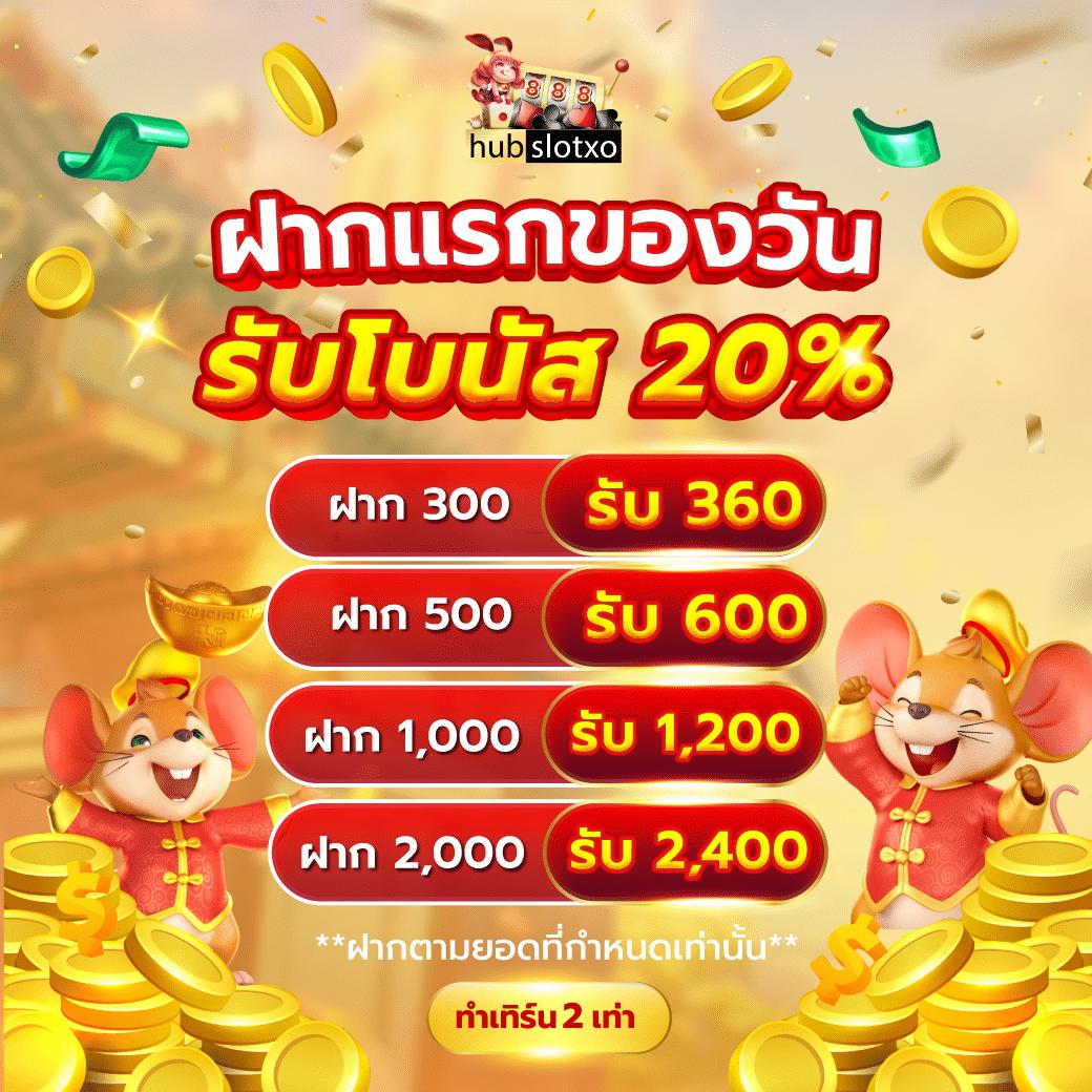 ราชา999 คาสิโนออนไลน์ยอดนิยม ระบบเกมทันสมัย พร้อมโบนัส
