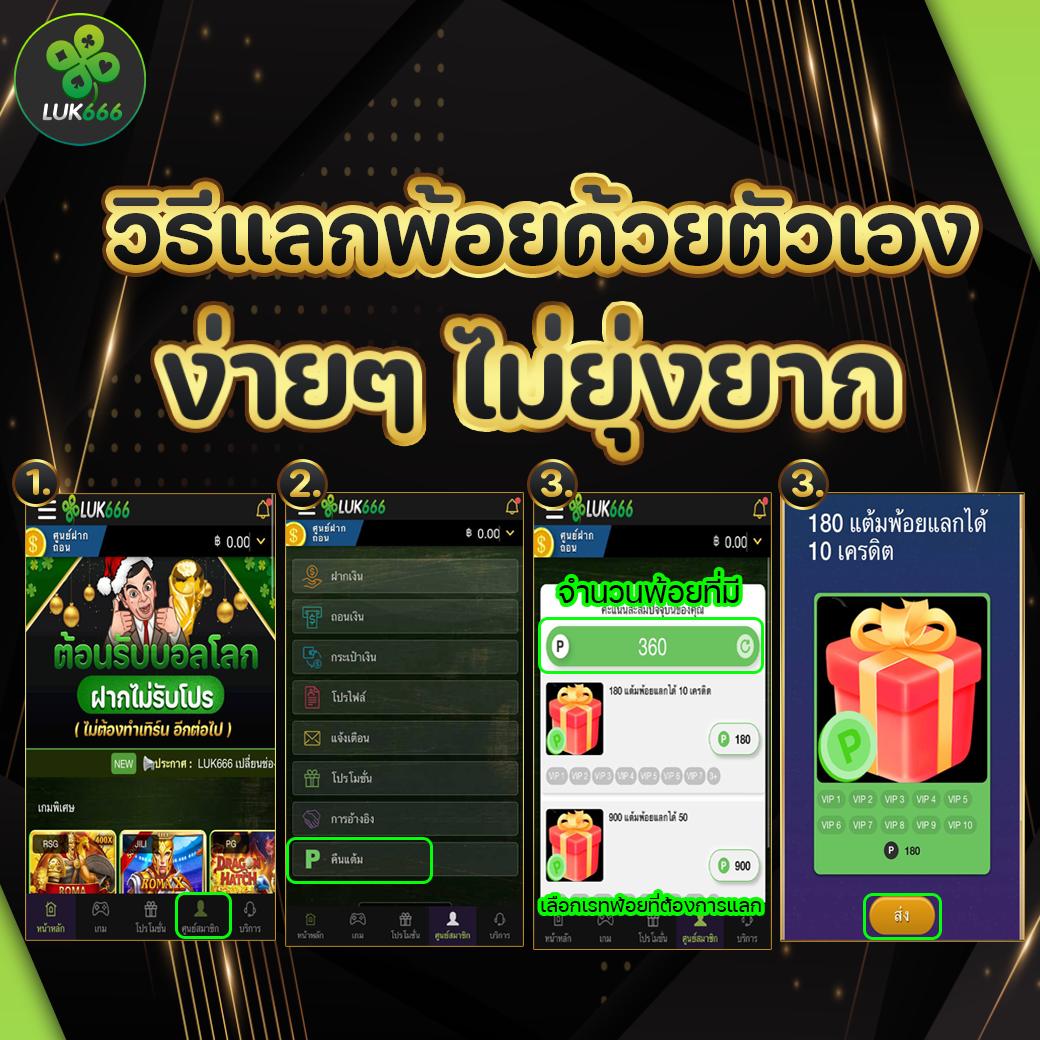 รายการบอล คาสิโนออนไลน์ที่ยอดเยี่ยม โปรโมชั่นดีๆ รอคุณอยู่