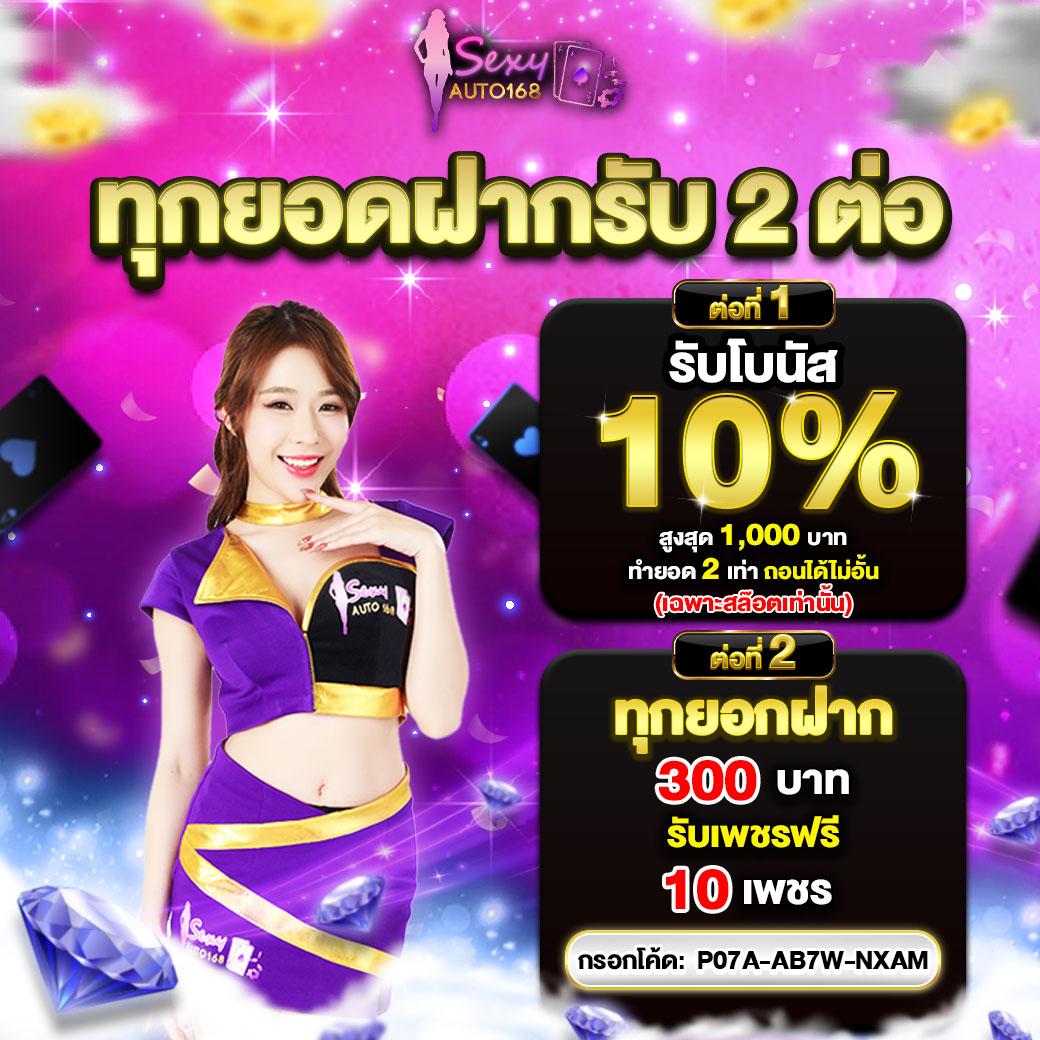 รายการบอลคืนนี้: การพนันสดที่คุณรอคอย 24 ชม.
