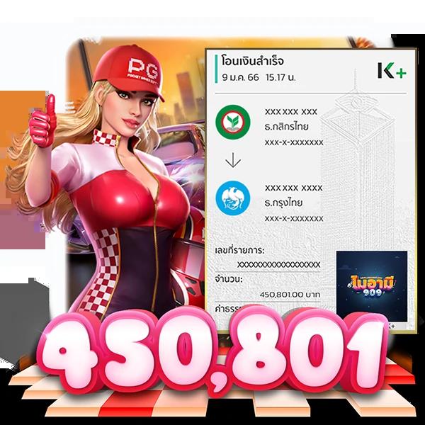 รายงานผลบอลสด คาสิโนสดออนไลน์ สนุกตื่นเต้นทุกนาที